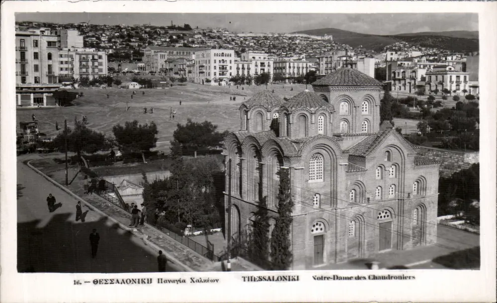 Thessaloniki — Notre-Dame des Chaudronniers — unbekannter Verlag, Nr. 16 - Vorderseite