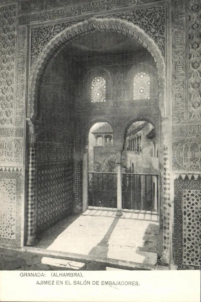 Granada (Alhambra) — Salón de Embajadores — Ajimez - Vorderseite
