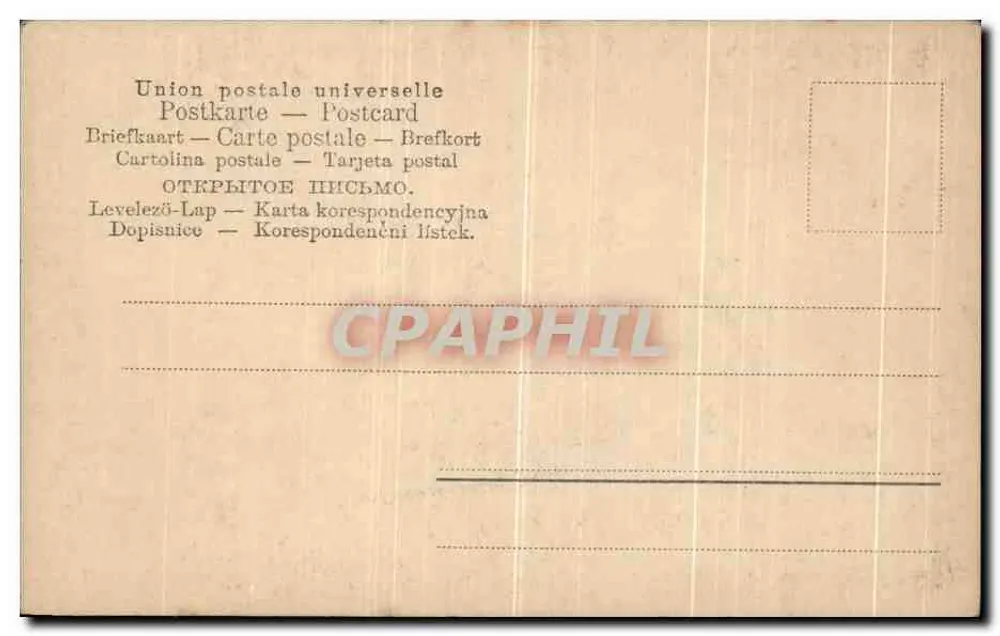 Roma - Presentação ao Templo (Igreja da Paz) — Bald Peruzzi — n° 1706 - Verso