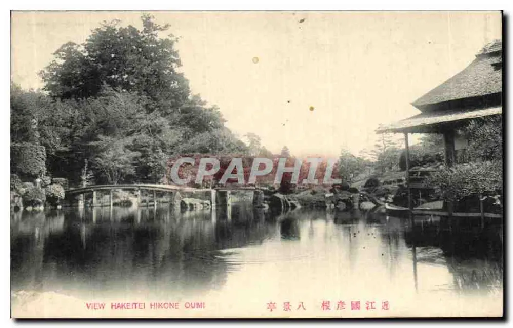 Vista do Hakeitei em Hikone — Oumi — editor desconhecido, número de série não visível - Frente