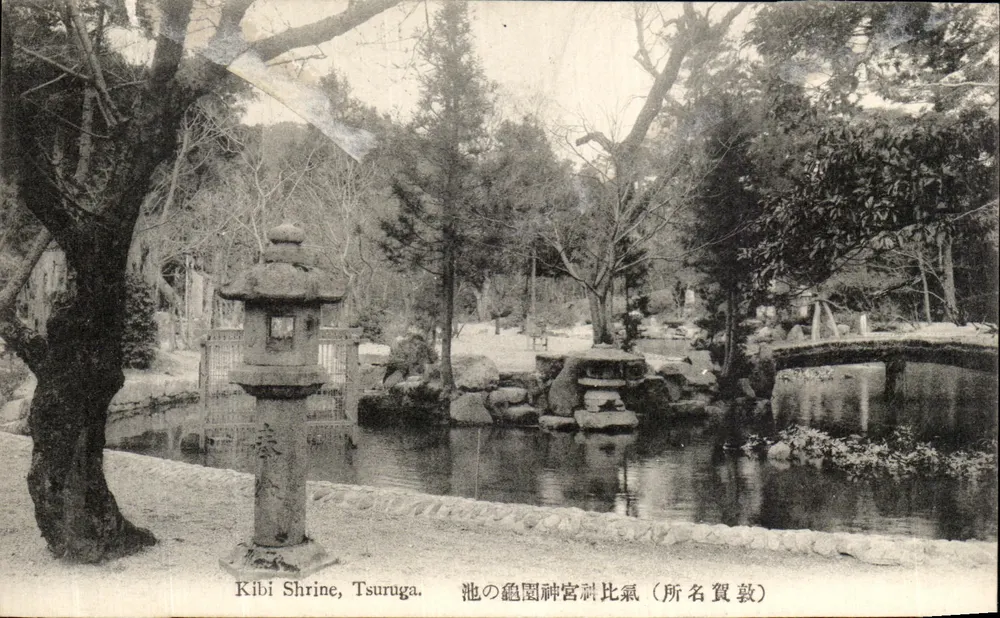 Kibi Shrine, Tsuruga — Japão — editor desconhecido, número de série não visível - Frente