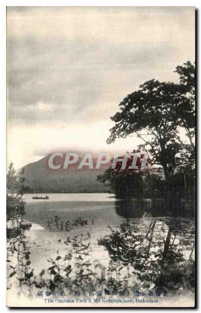 Der Omuma Park & der Mount Komagadake, Hokodate — Verlag Hokodate Gobusha & Co. - Vorderseite