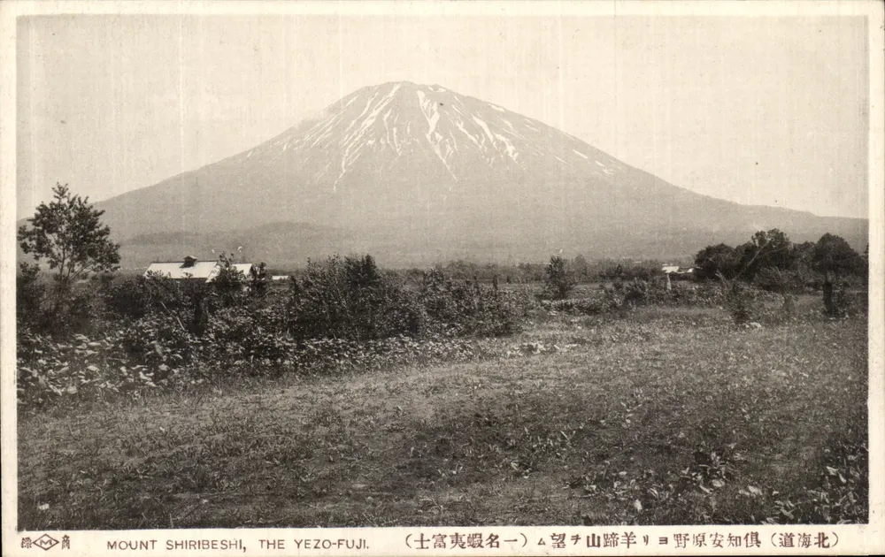 Mount Shiribeshi, der Yezo-Fuji — Panoramablick — unbekannter Verleger - Vorderseite