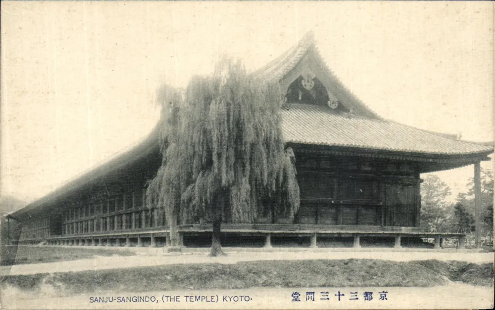 Sanju-Sangindo, der Tempel von Kyoto — Seriennummer nicht sichtbar - Vorderseite