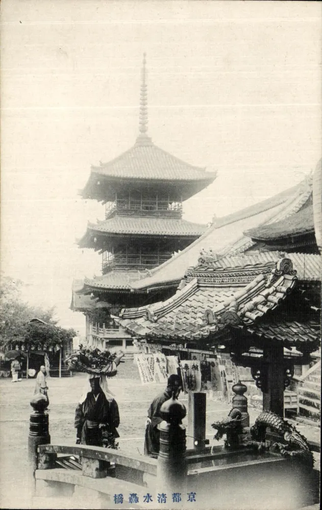 Templo de Kiyomizu-dera em Kyoto — vista do santuário e do ponte — editor não visível, número de série não visível - Frente