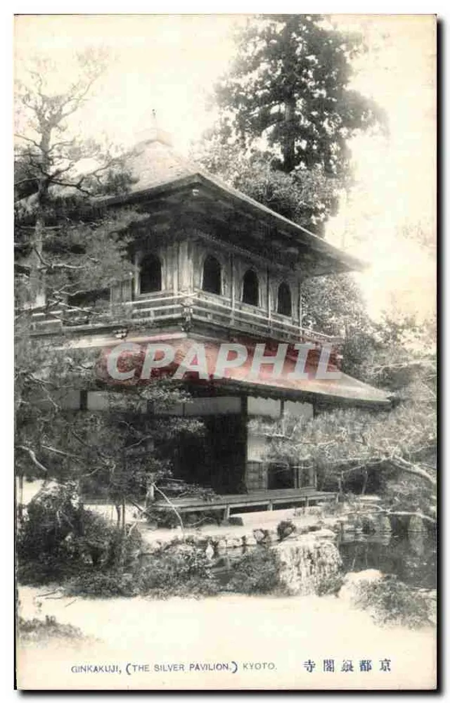 Ginkakuji (Der Silberne Pavillon), Kyoto — unbekannter Verleger, Seriennummer nicht sichtbar - Vorderseite