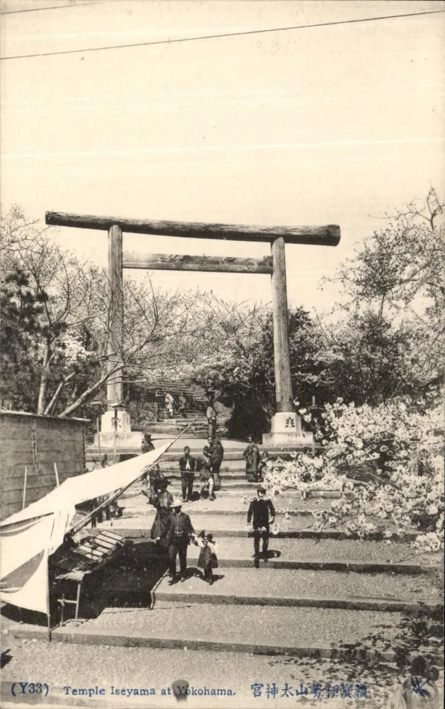 Tempel Iseyama in Yokohama — (Y33) — unbekannter Verlag - Vorderseite