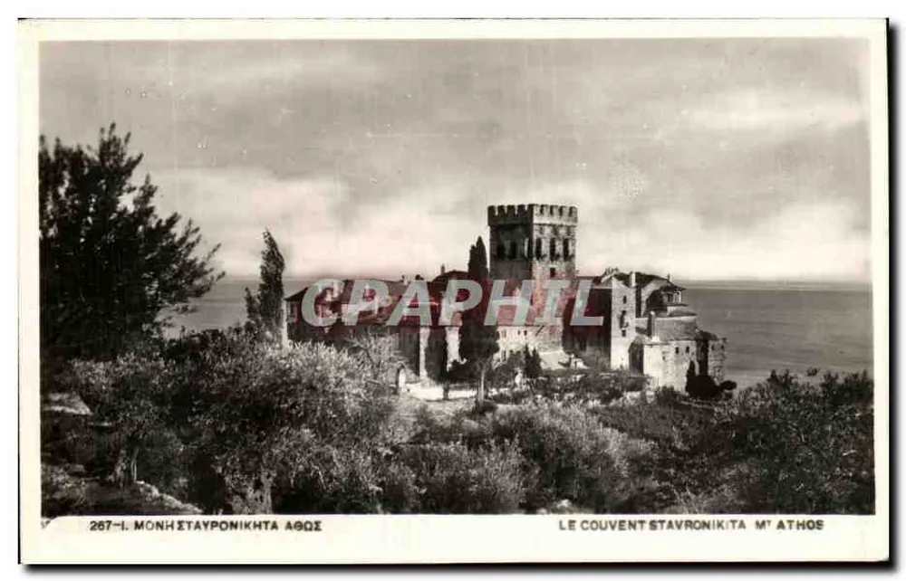 Het klooster Stavronikita - Mont Athos — Foto-Editie Lykides, Saloniki - Voorkant