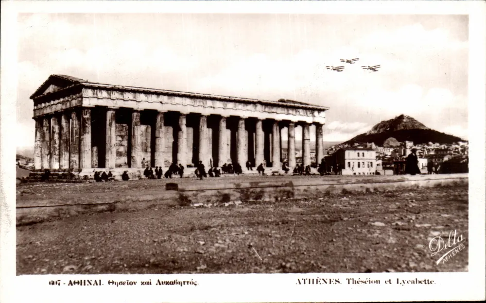 Athens - Théséion und Lycabette — Delta Athens, n° 607 - Vorderseite