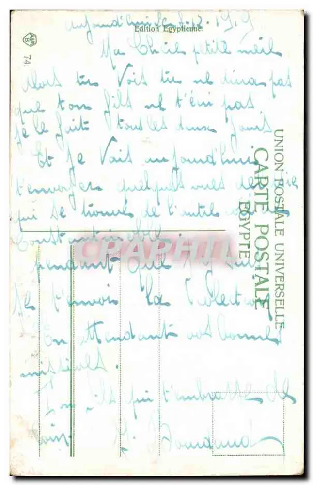अलेक्ज़ांड्रिया — काहिरा की रेलवे स्टेशन — एडिशन एजिप्शियन, संख्या 74 - पीछे