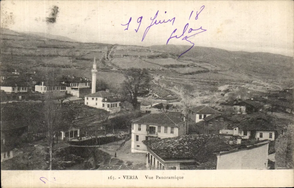 वेरिया — पैनोरमिक दृश्य — अज्ञात प्रकाशक, संख्या 163 - आगे