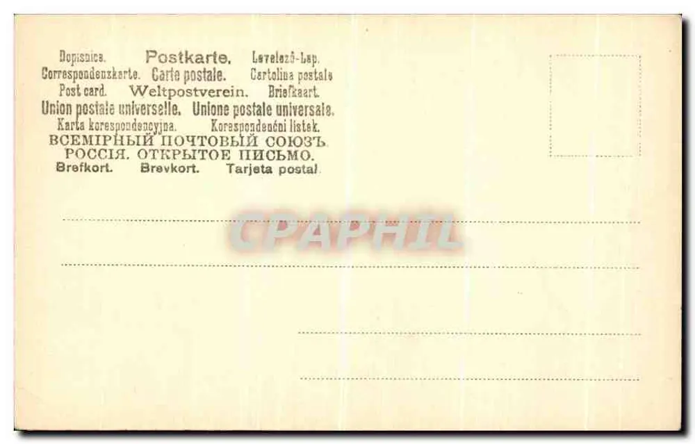 Der Dom zu Erfurt — Teil des Doms — Universal Postal Union - Rückseite