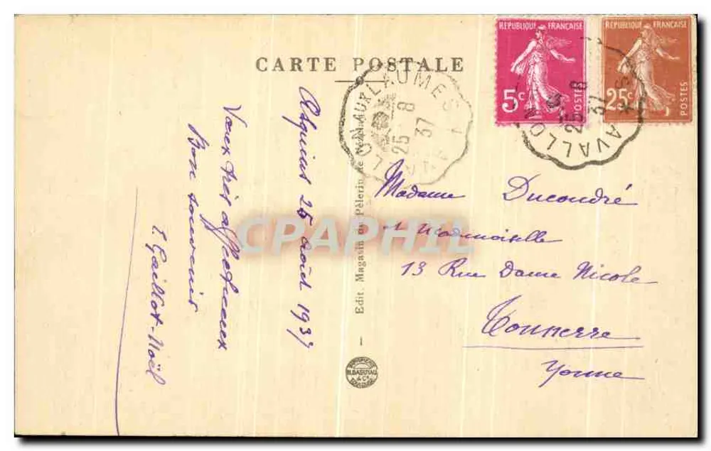 Vézelay — Basilique de la Madeleine — linke seitliche Tür des Narthex - Rückseite