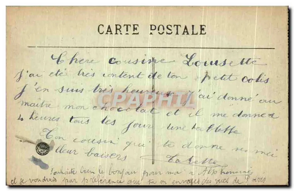 LYON — Park des Tête-d'Or — Der Bereich der Schwäne — E. R. - Rückseite