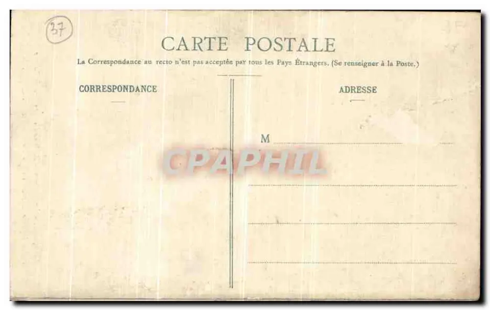 Amboise - Das Schloss - Tor des alten Jeu de Paume, wo Karl VIII tödlich verletzt wurde - Rückseite