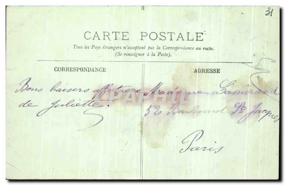 Toulouse — Das Hotel du Vieux Raisin, 16. Jahrhundert — Die Innenhof — LL. - Rückseite