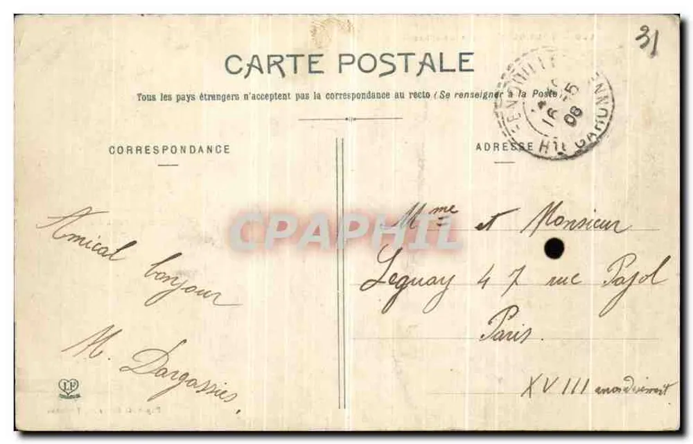 Toulouse - L'Allée Lafayette — vue de la rue avec tramway et magasin 'Vêtements Dewachter Frères' — Papeterie Générale, Toulouse - Verso