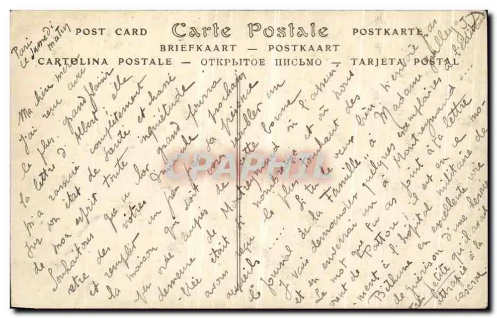 Nevers — Wnętrze katedry — ND Pbot. - Rewers