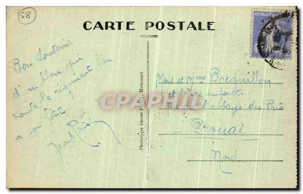 Nevers - Kasernen Pittié - 13. Infanterieregiment - Zentralgebäude (Mobilisierungszentrum) - Rückseite