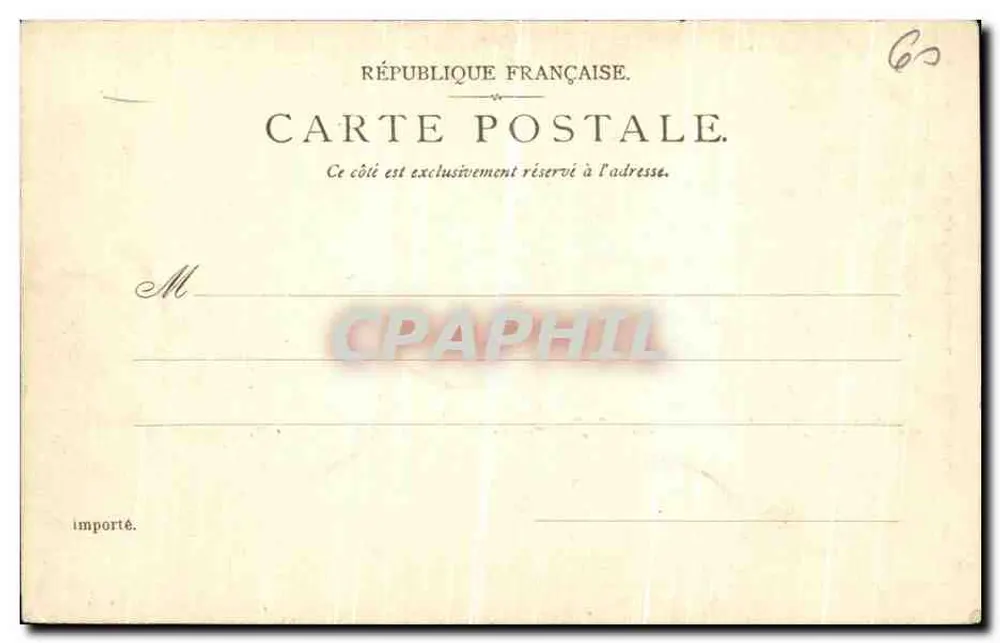Castillo de Compiègne — Fachada hacia el Parque. El Pabellón central — Editor P. S. à D. Dorka 148, Editado en Compiègne - Reverso