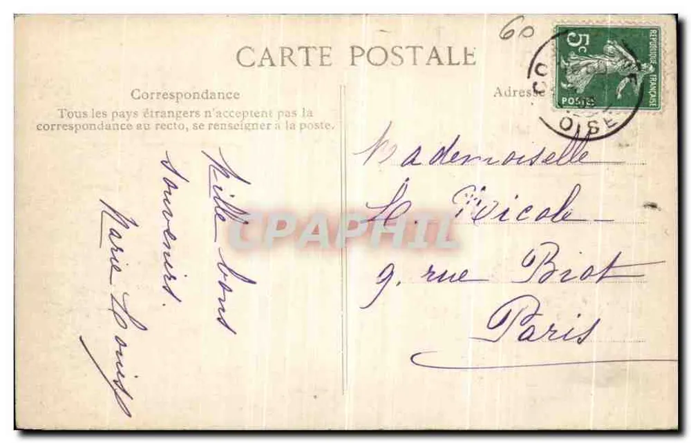 Compiègne — Fêtes de Jeanne d'Arc — éditeur E.J.O. - Verso