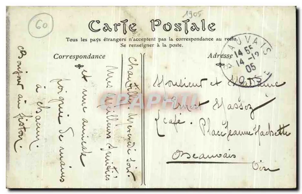 Chantilly — Vista del Lago della Nonette — ND Phot, n°62 - Verso