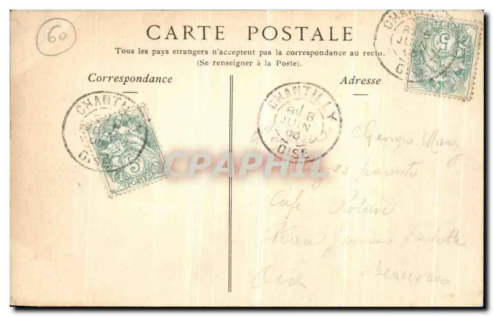 Kasteel van Chantilly — De Cour d'Honneur — Collections ND Phot - Achterkant