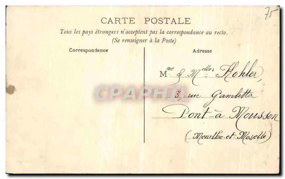 Paris - Ein Eckbereich des Bassin de la Nation — Verlag nicht sichtbar, Seriennummer nicht lesbar - Rückseite