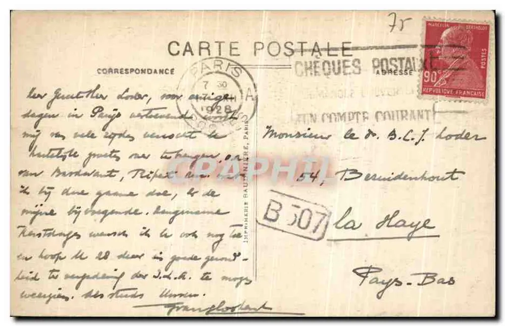 Paris 24, Rue Payé - Hotel Lamoignon (século XVI) - Construído por Diane de França sob Henrique II (1556), tornou-se Hotel d'Agoultème (1584) - Verso