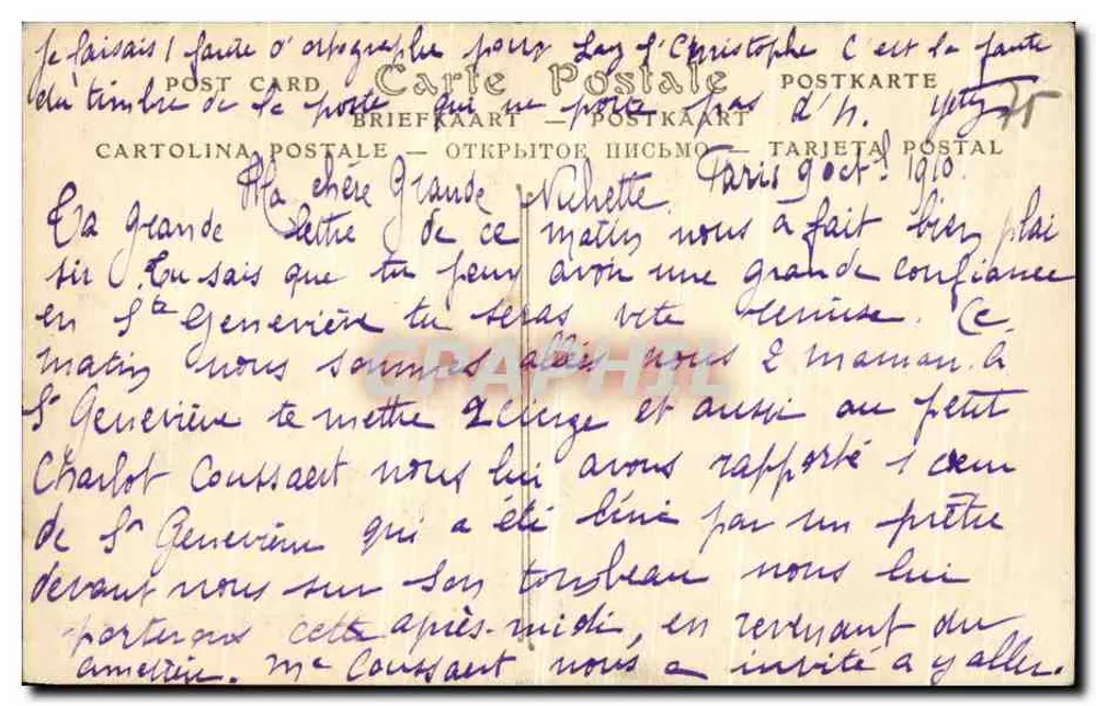 Paris — Kirche Sainte-Étienne-du-Mont, das Grab der heiligen Geneviève — Fotografie von C. P. H. - Rückseite