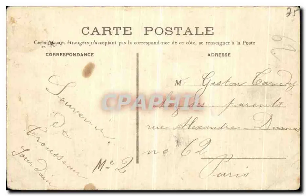Paris - Hôpital Trousseau - Ehrenhof — Verlag Papeterie-Mercerie Ladmiral, n°16 - Rückseite
