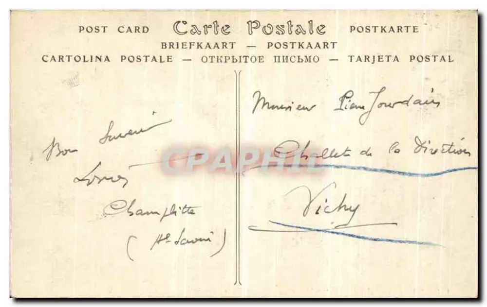Castelo do PAILLY (Haute-Marne) — Dessus d'une Cheminée — ND Fot. - Verso