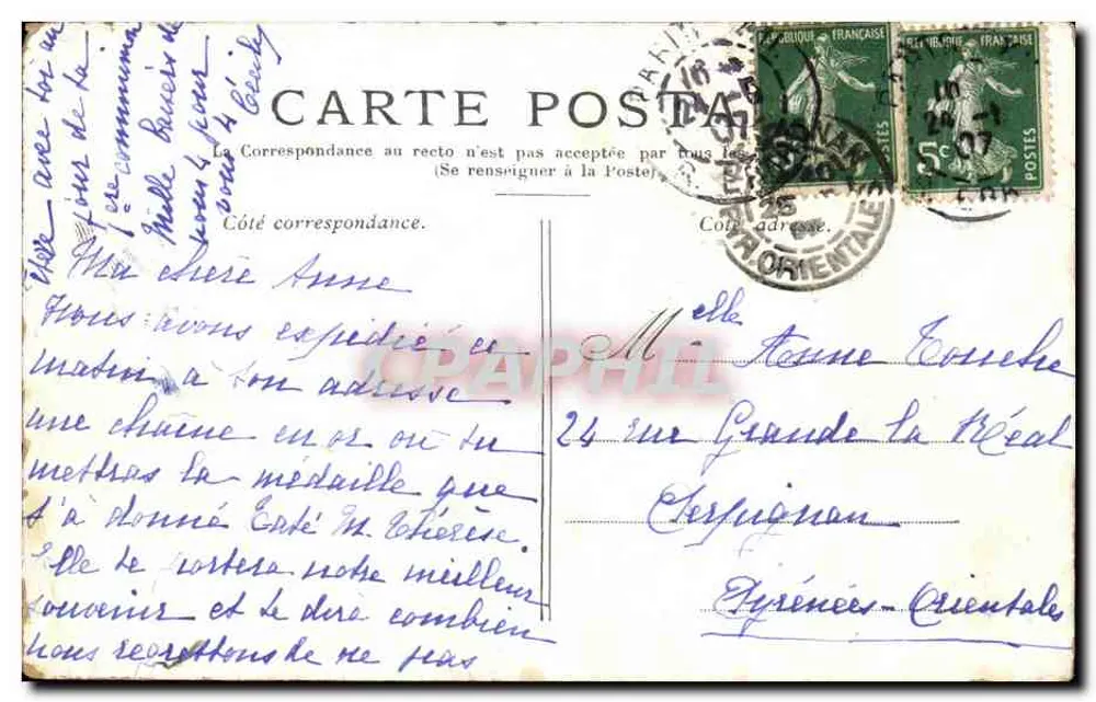 Paris — Jardim do Luxembourg — Editor não identificado, número de série não visível - Verso