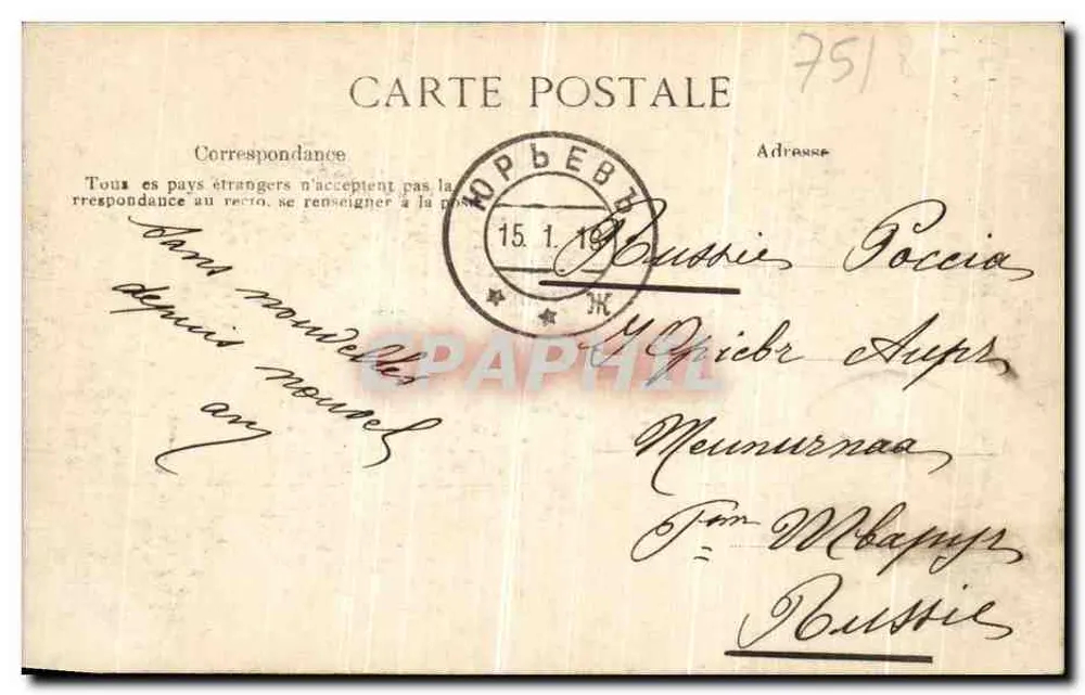 O Comptoir d'Escompte — Paris — Editor E.P.D. n°4366 - Verso