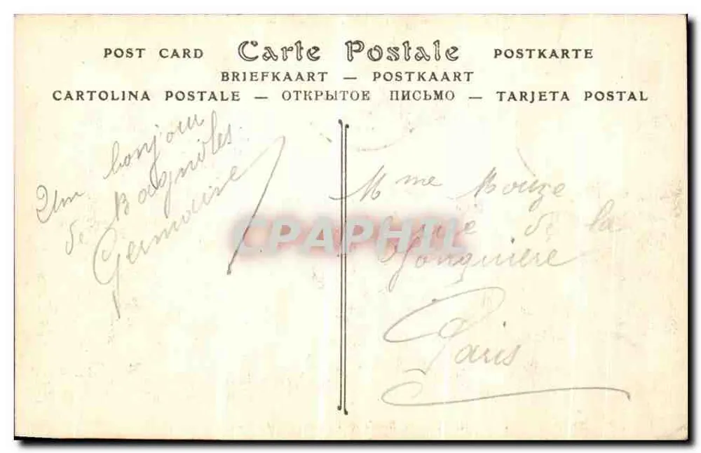 Bagnolles-de-l'Orne — Les Bords de la Vée — ND Phot. - Rückseite