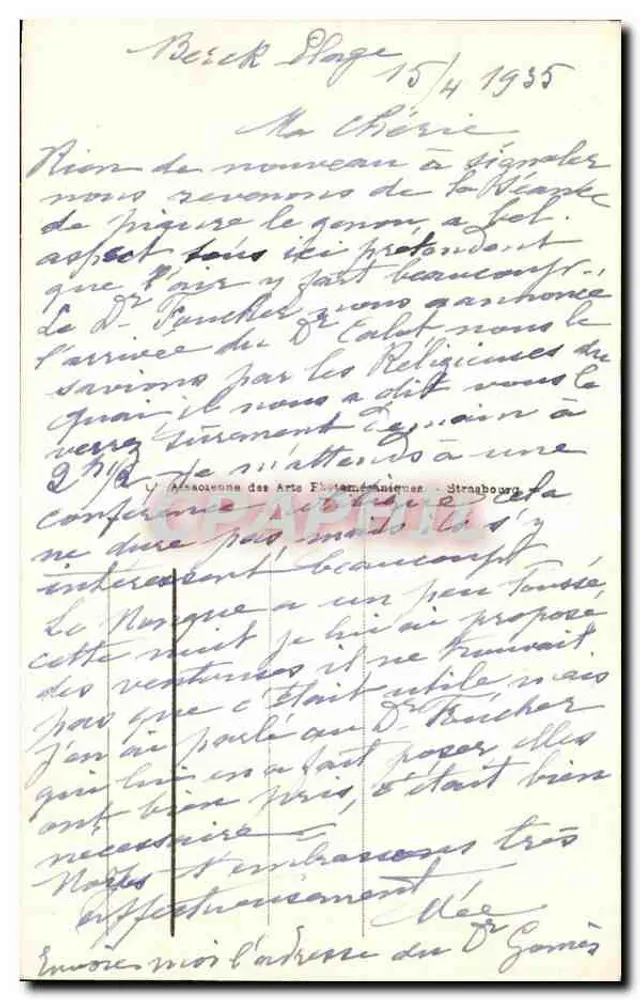 Il mare un giorno di brutto tempo — Cartolina d'epoca 5004 — editore Cartolina d'epoca - Verso