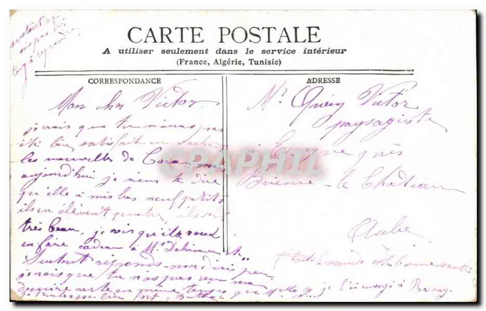 Paris - Grand Palais (von Pont Alexandre III aus gesehen) — unbekannter Verlag, Seriennummer nicht sichtbar - Rückseite