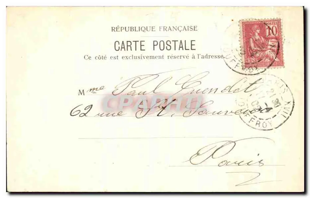पेरिस — पैलेस रॉयल — काउंसिल डे एताट — C.N. & Cie, संख्या 14 - पीछे
