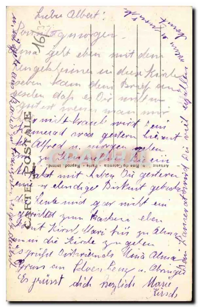 सेंट-सुल्पिस-लेस-क्वाड्रोल्स (चेरेंट) — चर्च — प्रकाशक एड्रियन एडल. संख्या पीपी 664-5 - पीछे