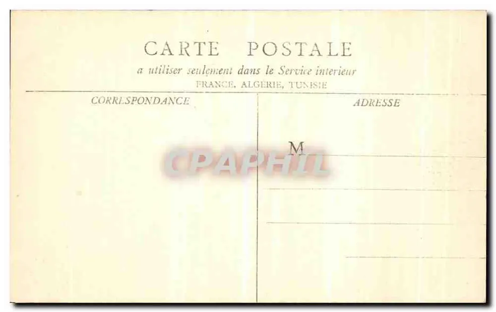 Französische Fontäne — Fontäne Henri IV — Aubervilliers 10 rue de la Liberté Dijon - Rückseite