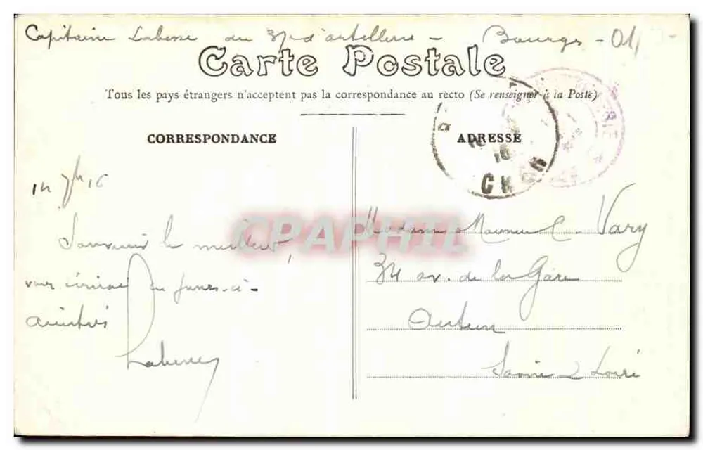 Bourges — Decke der Kapelle des Hotels Lallemant — Unbekannter Verleger, Nr. 5065 - Rückseite