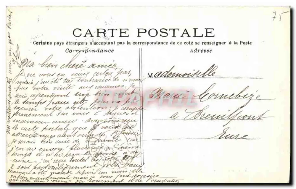 Paris - Bois de Boulogne - Bagatelle - Eingang zum Park — C.M. n°312 - Rückseite
