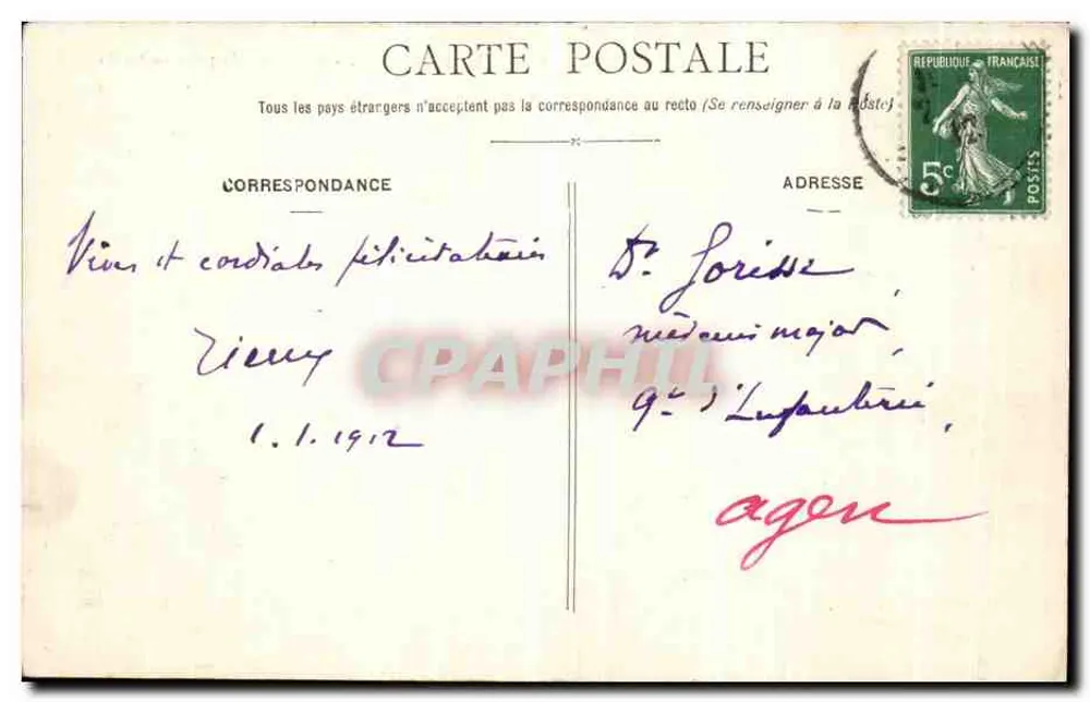Paris — Val-de-Grâce — Allgemeine Ansicht vom Garten - Rückseite