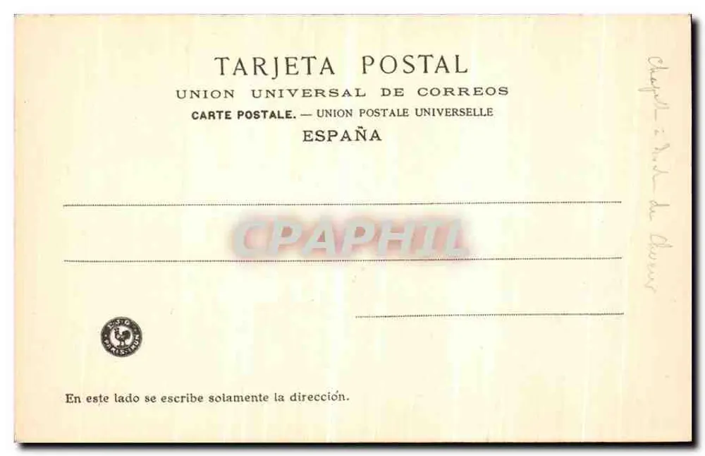 Burgos — Igreja de San Gil — editor não identificado, número de série não visível - Verso