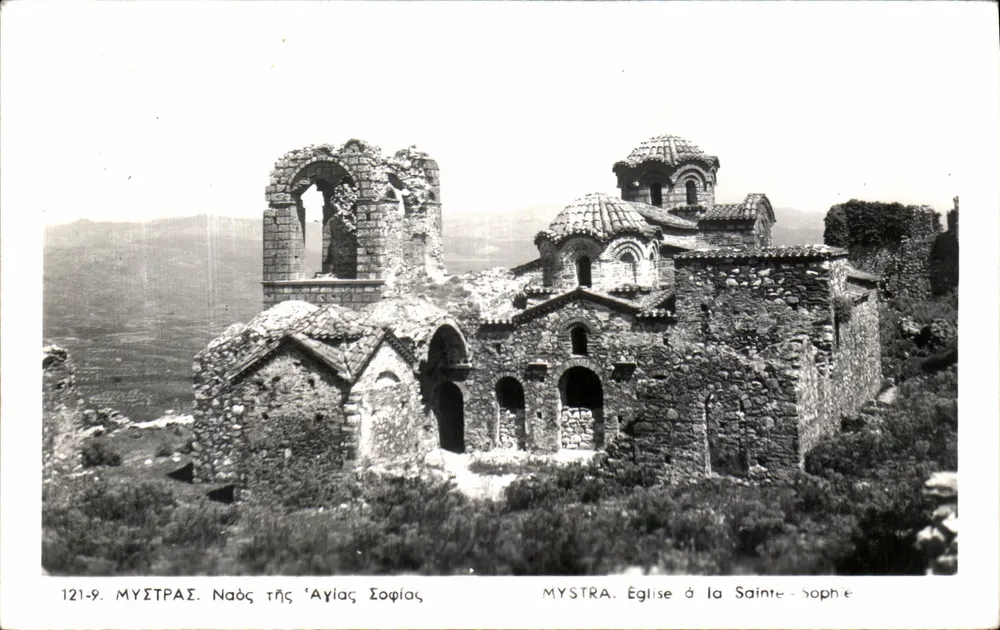 Mystra — Kirche der Heiligen Sophien — Serie 121-9 - Vorderseite