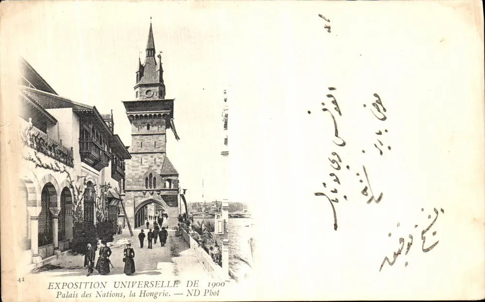 Palast der Nationen, Ungarn — Weltausstellung 1900 — ND Pbot - Vorderseite