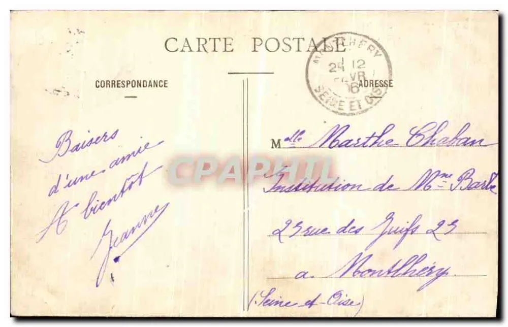Paris - Das Mühle von Longchamps, im Bois de Boulogne — anonymer Verlag, n° 345 - Rückseite
