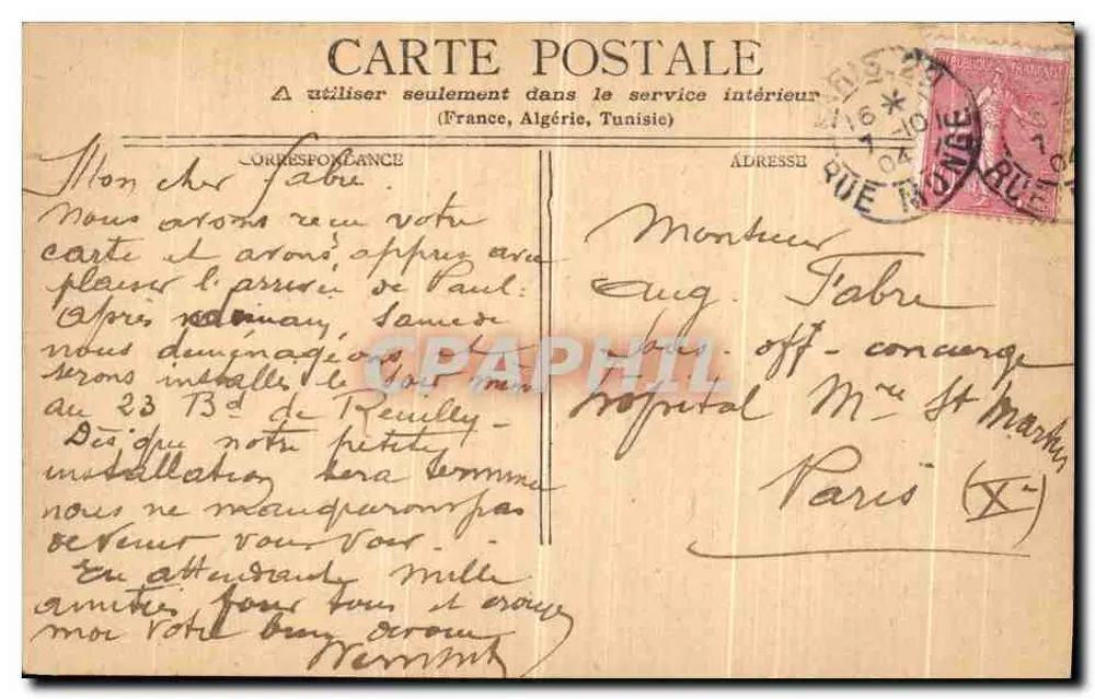 Paris — Der Pont d'Arcole & das Rathaus - Rückseite