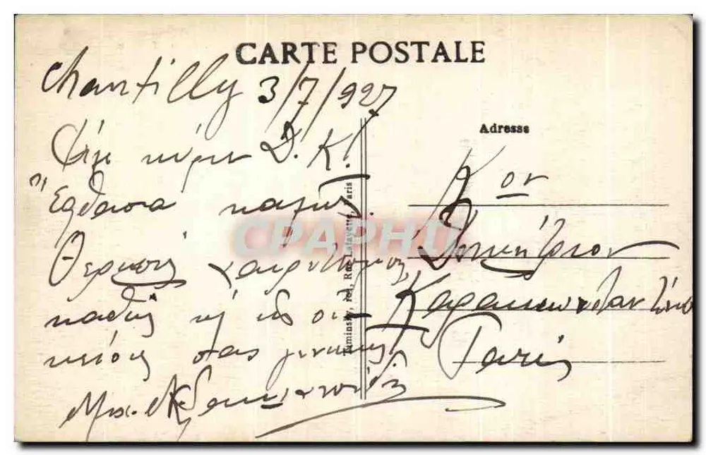 Chantilly — Vista do Castelo T.M.K. - Verso
