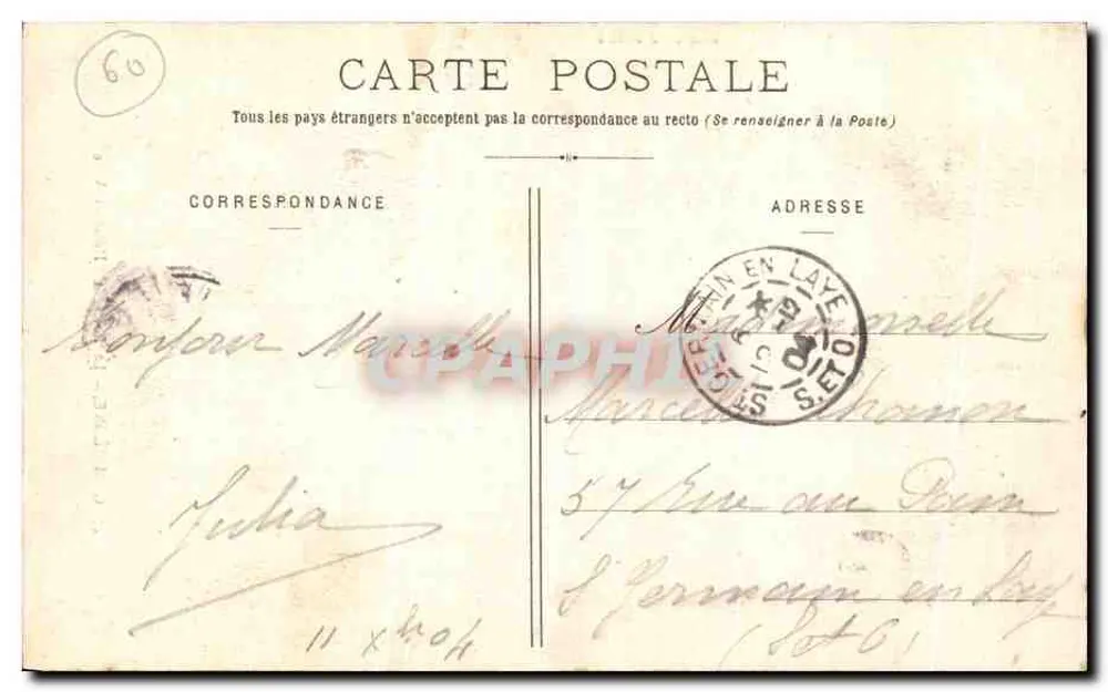 Compiègne - La Porte de l'Hôtel de Ville — Décelle, Compiègne, n°45 - Verso
